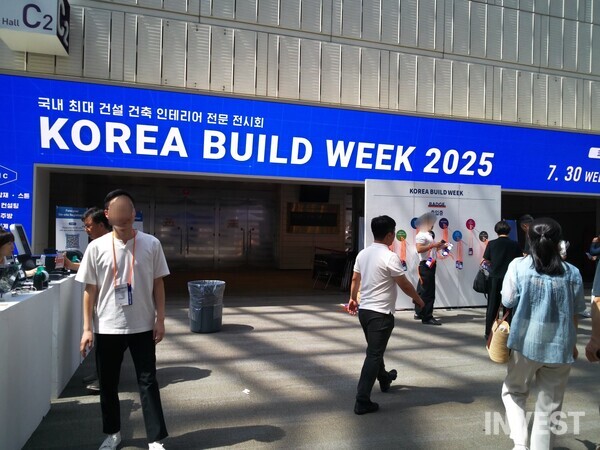 사진 = 인베스트