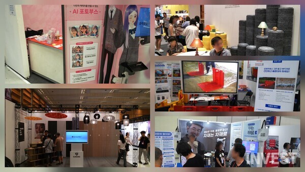 사진 = 인베스트