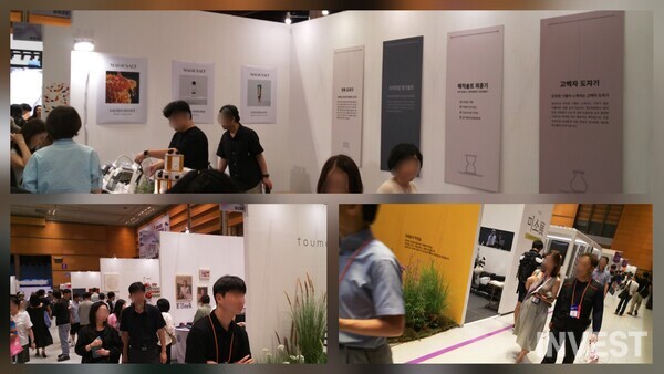 사진 = 인베스트