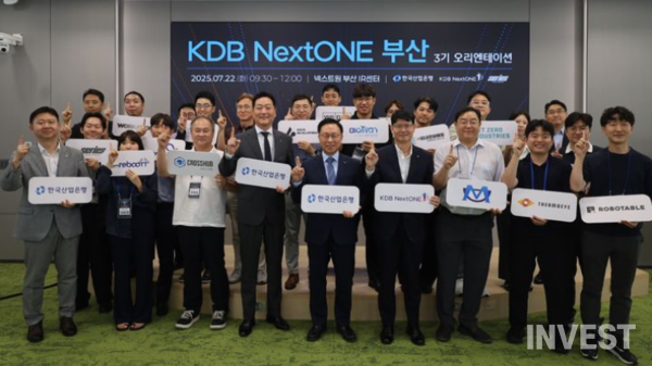 출처 = 한국산업은행