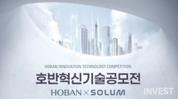 출처 = 호반그룹