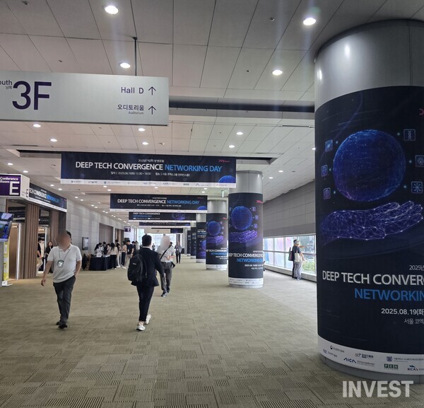 사진 = 인베스트