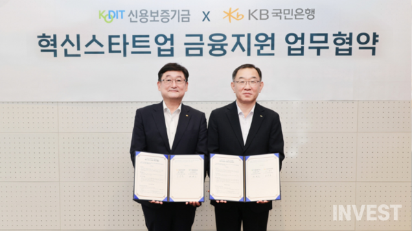 출처 = KB국민은행