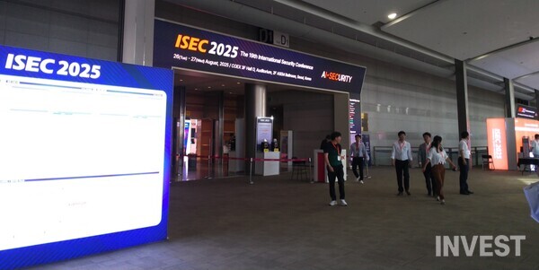 사진 = 인베스트