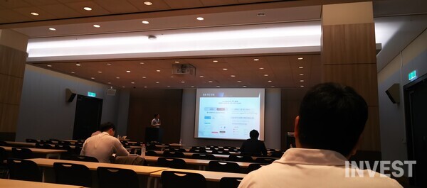 사진 = 인베스트뉴스