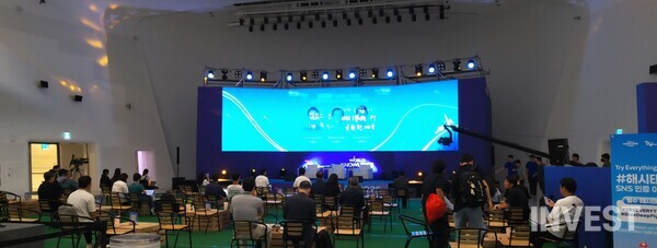 사진 = 인베스트