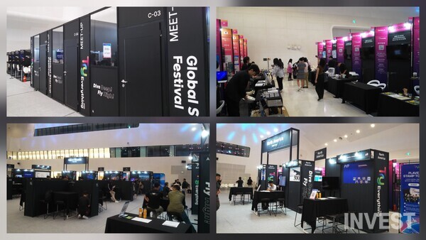 사진 = 인베스트