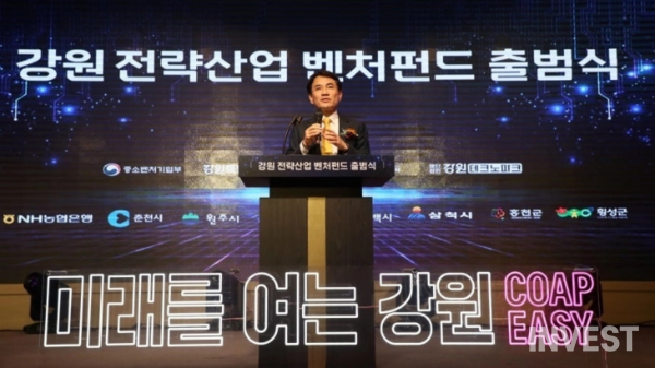 출처 = 강원특별자치도