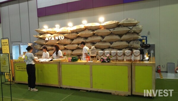 사진 = 인베스트