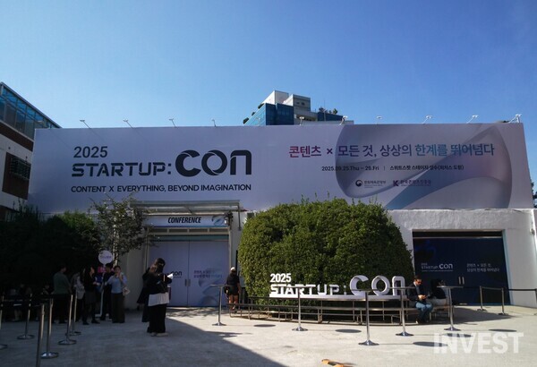 사진 = 인베스트