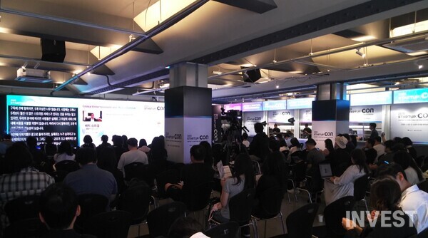 사진 = 인베스트