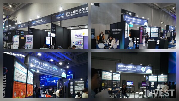 사진 = 인베스트