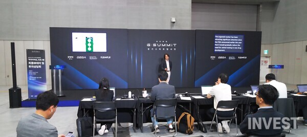 사진 = 인베스트