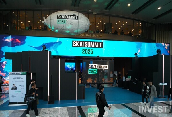 사진 = 인베스트