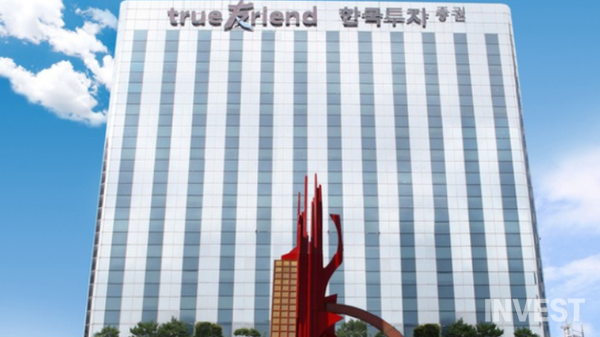 출처 = 한국투자증권