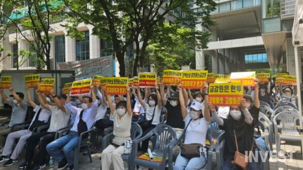 사진 = 인베스트