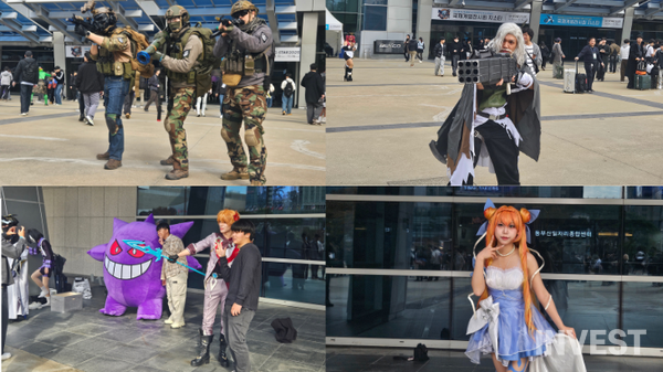 사진 = 인베스트