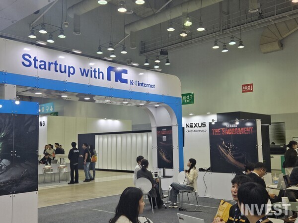 사진 = 인베스트