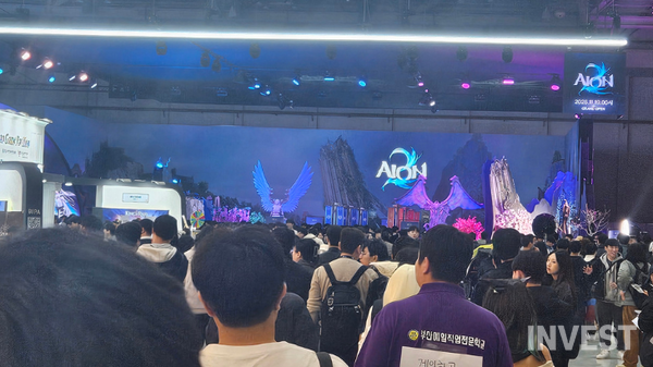 사진 = 인베스트