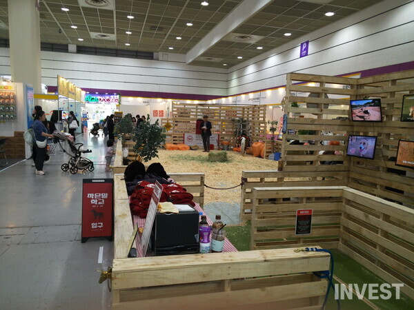 사진=인베스트뉴스