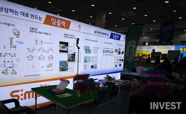 사진=인베스트뉴스