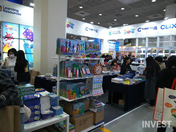 ​사진 = 인베스트