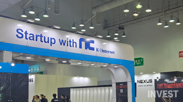 사진 = 인베스트