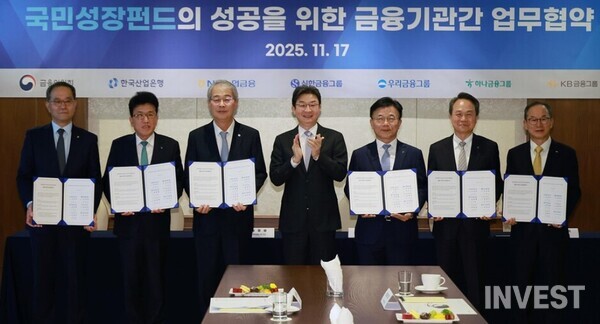 출처 = 금융위원회