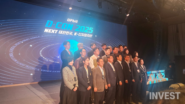 사진 = 인베스트