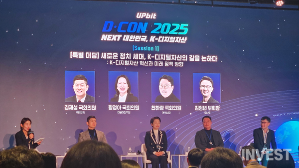 ▲왼쪽부터 고란 알고란 대표, 김재섭 국민의힘 의원, 황정아 더불어민주당 의원, 천하람 개혁신당 의원, 김형년 두나무 부회장(사진 = 인베스트)