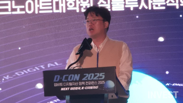 ▲박정호 명지대 테크노아트대학원 실물투자분석학과 교수(사진 = 인베스트)