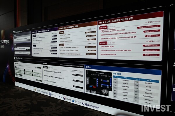 사진 = 인베스트