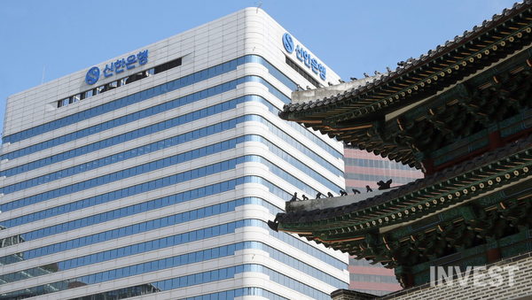 출처 = 신한은행