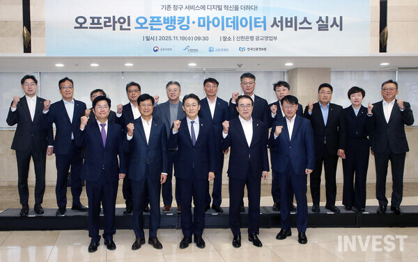 출처 = 신한은행