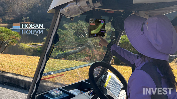 출처 = 호반그룹